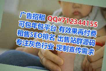 荆门借卵子防水工程公司